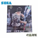 Toji Fushiguro Action Figure SEGA